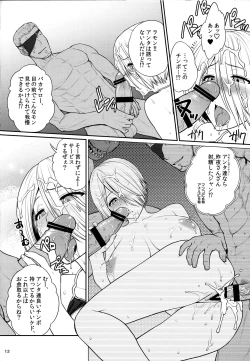 Page 13 of ANGEL'S HEAVEN