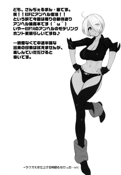 Page 3 of ANGEL'S HEAVEN