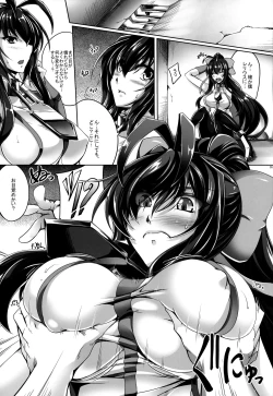 Page 4 of Aoiro Enbu