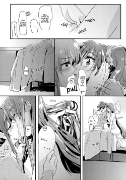 Page 12 of Tomorrow's schedule