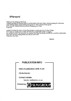 Page 25 of Tomorrow's schedule