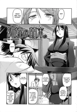 Page 9 of Toshiue ISM