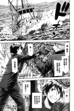 Page 171 of Kanojotachi no Yarikata | 彼女們的性交渉