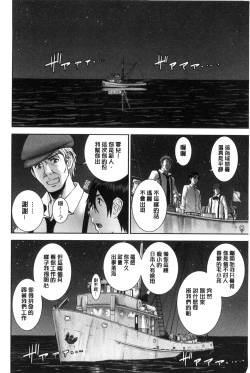 Page 174 of Kanojotachi no Yarikata | 彼女們的性交渉
