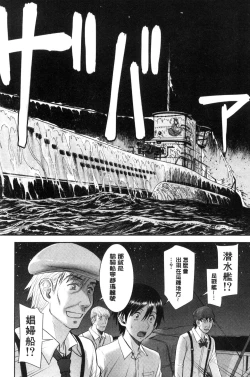 Page 176 of Kanojotachi no Yarikata | 彼女們的性交渉