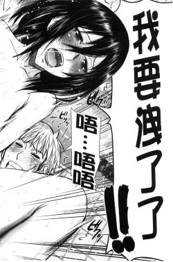 Page 28 of Kanojotachi no Yarikata | 彼女們的性交渉