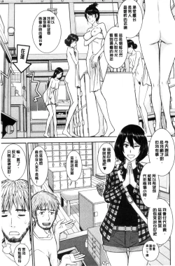 Page 31 of Kanojotachi no Yarikata | 彼女們的性交渉