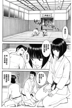 Page 92 of Kanojotachi no Yarikata | 彼女們的性交渉