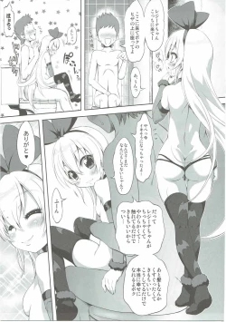 Page 28 of Super Prekatsu Time