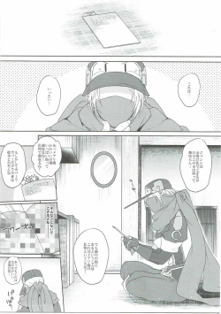 Page 4 of Water lily V