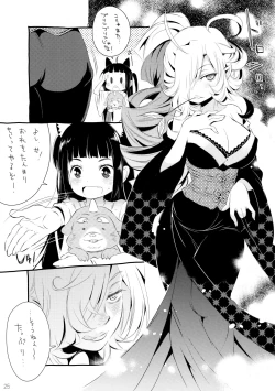 Page 27 of Happyaku Kitsune