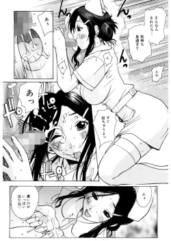 Page 129 of Ane ☆ Fes