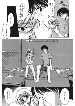 Page 175 of Yugami