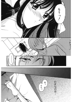 Page 29 of Yugami