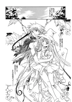 Page 18 of Ichigo Babaroa Neko Purin