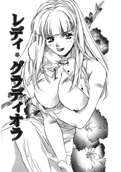 Page 35 of Ichigo Babaroa Neko Purin