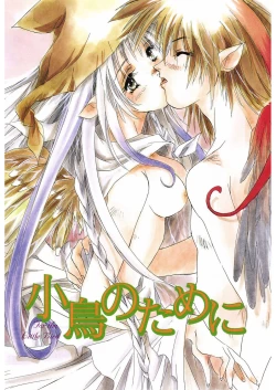 Page 6 of Ichigo Babaroa Neko Purin