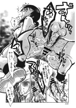 Page 109 of Kemono for ESSENTIAL