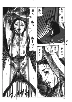 Page 17 of Kemono for ESSENTIAL