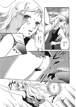 Page 28 of Kemono for ESSENTIAL