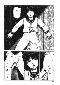 Page 45 of Kemono for ESSENTIAL