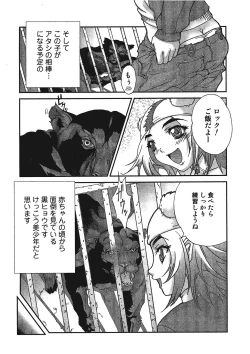 Page 56 of Kemono for ESSENTIAL