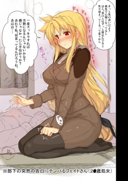 Page 28 of Akogare no Joushi ni Mechamecha Amaetai Hon