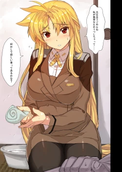 Page 4 of Akogare no Joushi ni Mechamecha Amaetai Hon