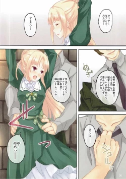 Page 5 of Flowers of a lost country