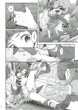 Page 11 of Mashoujo Saiten