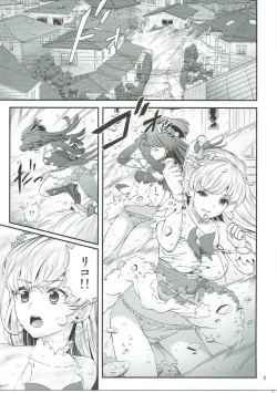 Page 4 of Mashoujo Saiten
