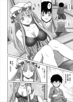 Page 6 of Yukari-san no Fudeoroshi
