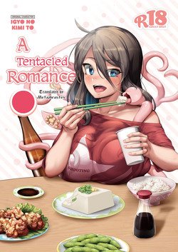 Download Igyo no Kimi to | A Tentacled Romance