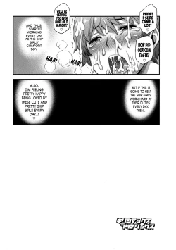 Page 28 of Kirishimax Futanarix