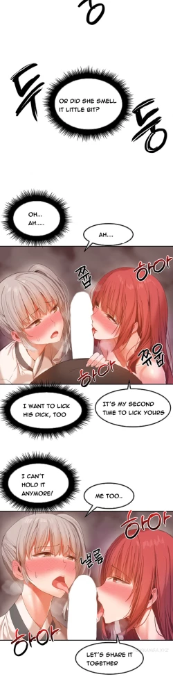 Page 353 of Hari Dormitory Ch.0-29