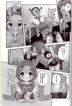 Page 8 of Sensei HaaHaaHaaHaaHaa Daaisuki!!