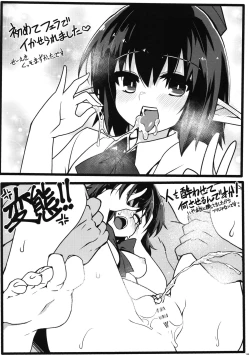 Page 20 of HOPE★TEXT