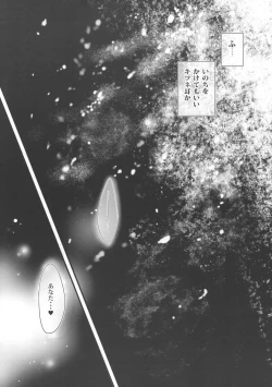 Page 4 of Twin Peaks