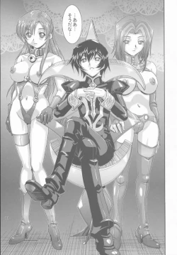 Page 10 of Kyouran no Ashford - Violent Waves of ASHFORD