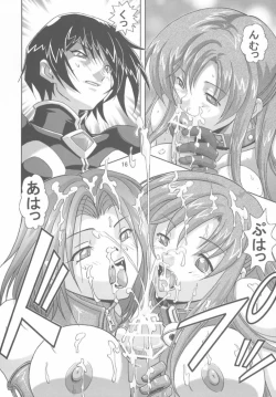 Page 15 of Kyouran no Ashford - Violent Waves of ASHFORD