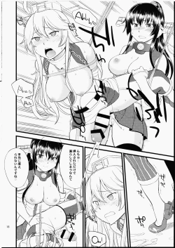 Page 17 of The Bigstick Blues