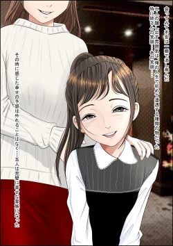 Page 6 of Hitotsu Yane no Shita Vol. 1