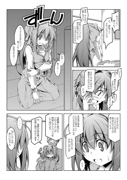 Page 5 of Otomelt