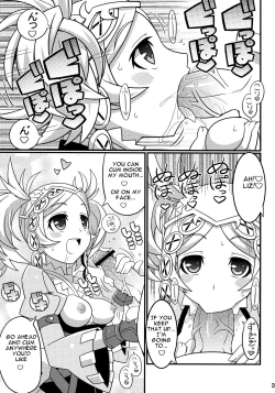 Page 4 of Suki Suki FE Kakusei