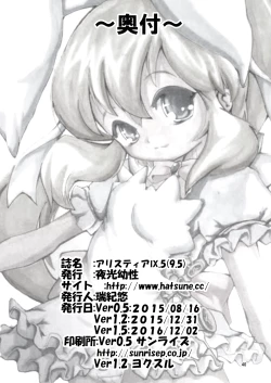 Page 40 of Alycetie IX.5