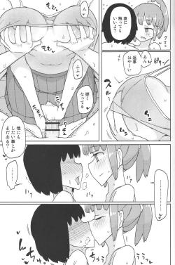 Page 14 of TS Danshikou Fuzokuchuu Doutei Massage-bu