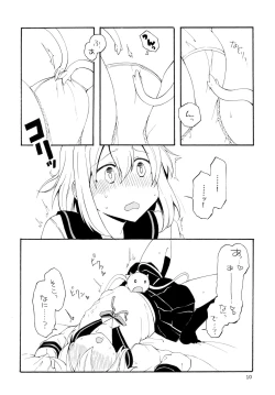 Page 10 of Hajimete no Shokushu