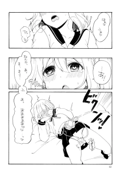 Page 12 of Hajimete no Shokushu