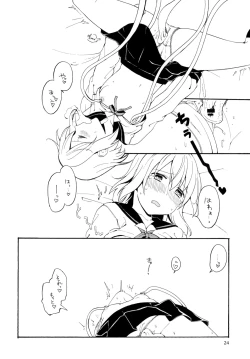 Page 24 of Hajimete no Shokushu