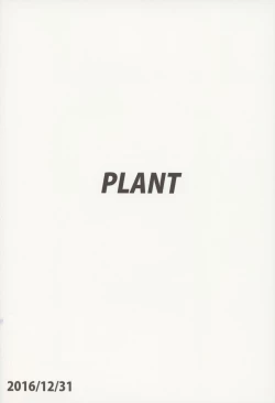 Page 34 of Makoto to Seifuku